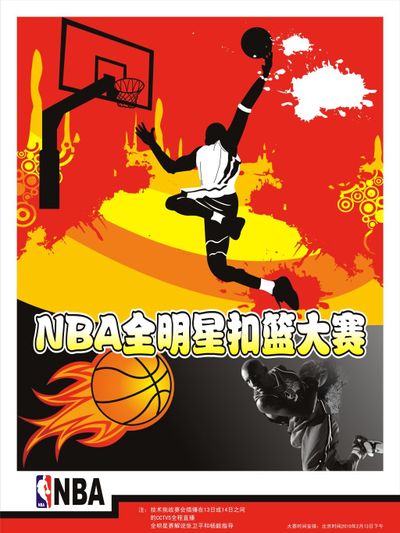 是球迷每月