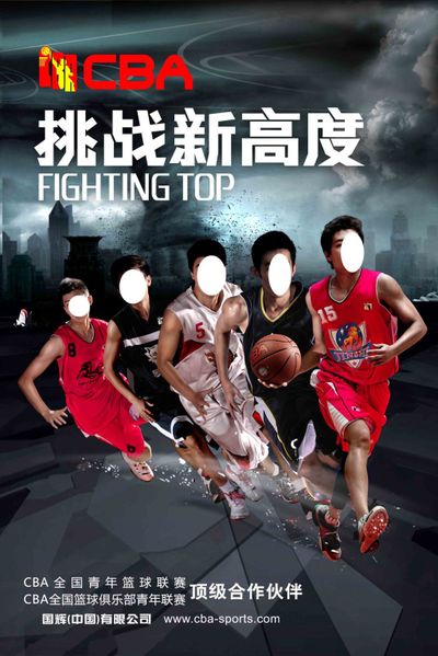 以出色的表