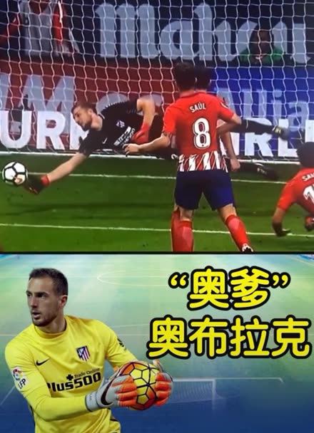 贝尔纳尔的