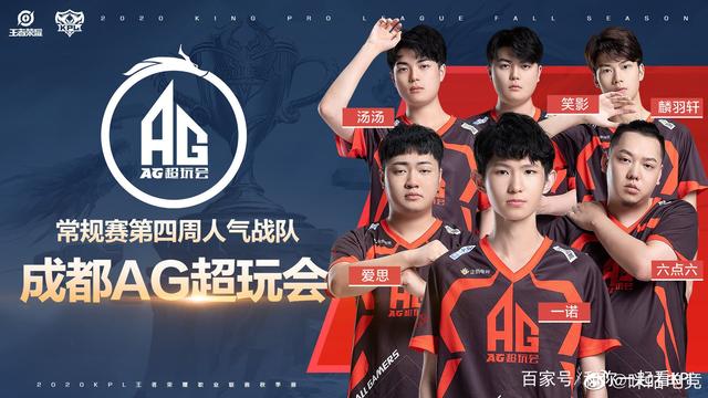 代球员如穆