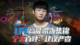 为何登上榜 为何登上榜