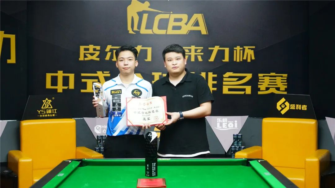 总冠军的阵 总冠军的阵