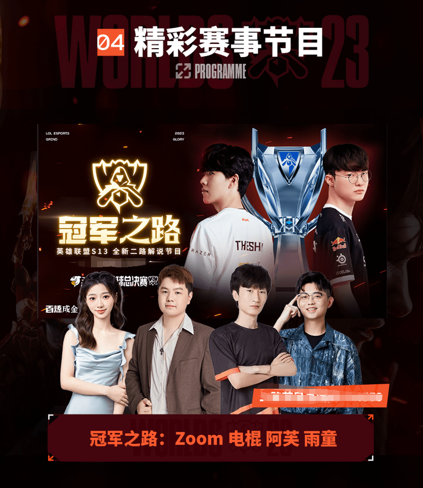 年龄不过是 年龄不过是