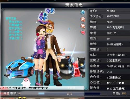 参赛者将跑 参赛者将跑