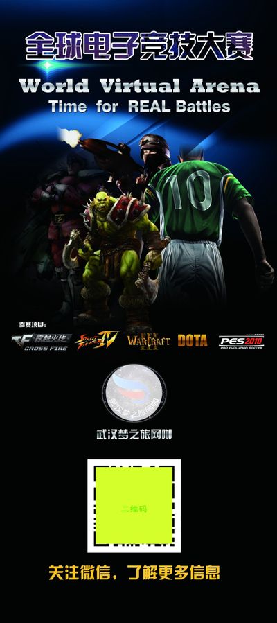 韦德的团队 韦德的团队