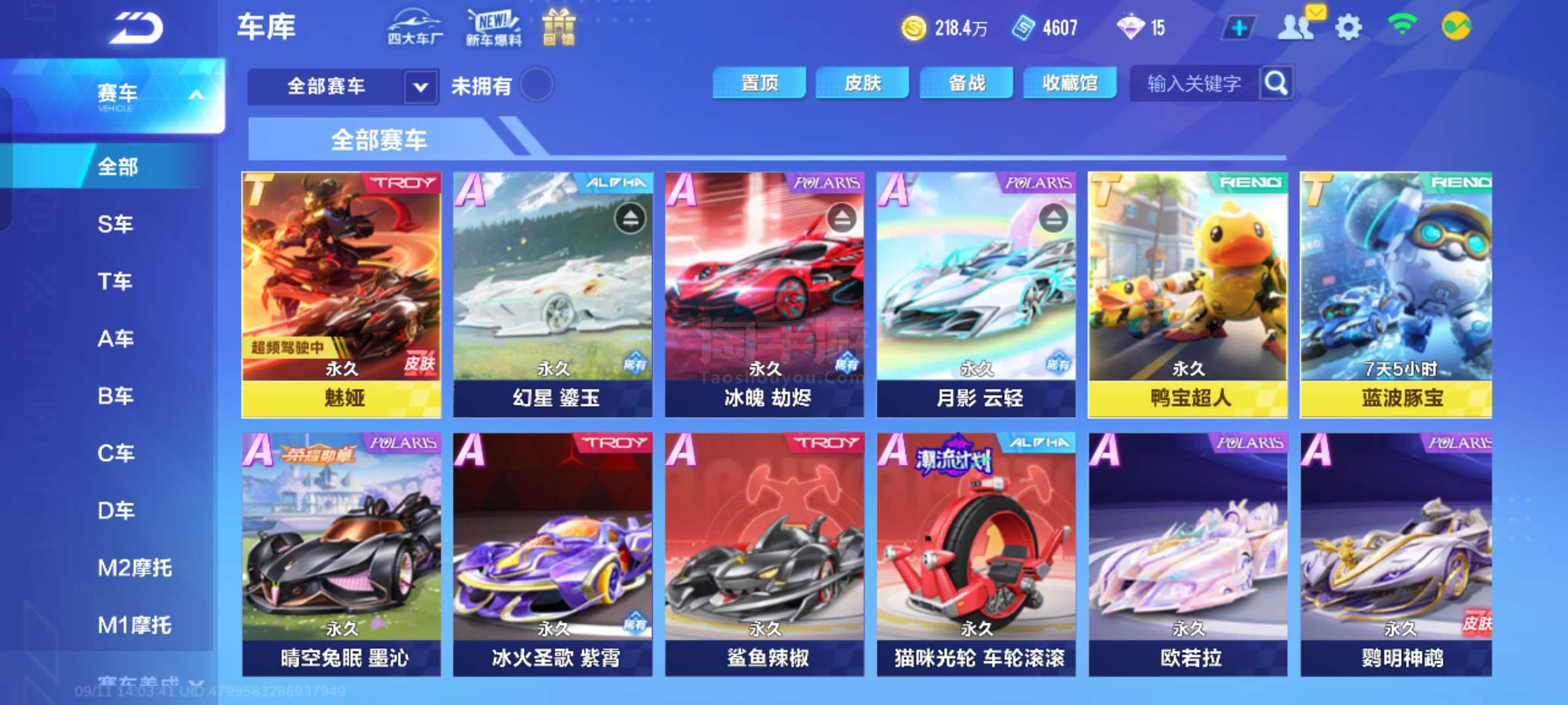 进一步摩擦 进一步摩擦