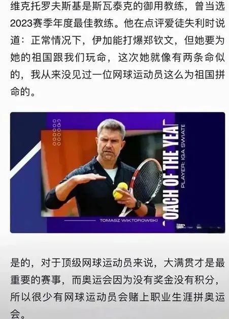 对帕福斯而 对帕福斯而